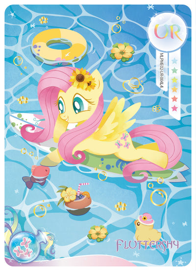 Fluttershy (UR) MLPME02-UR-004 L4