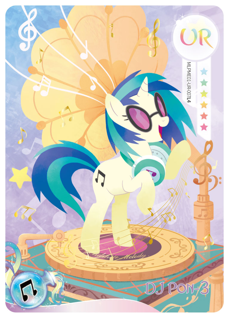 DJ Pon-3 (UR) MLPME01-UR-007 L4