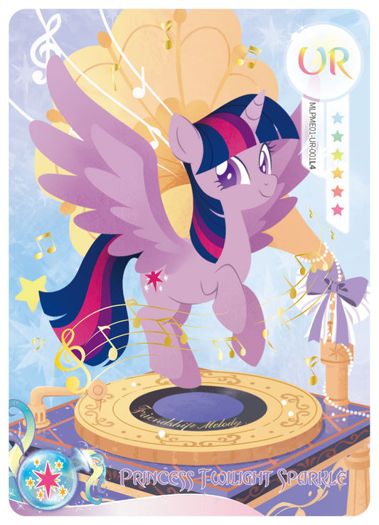 Princess Twilight Sparkle (UR) MLPME01-UR-001 L4