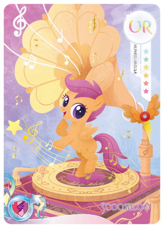 Scootaloo (UR) MLPME01-UR-011 L4