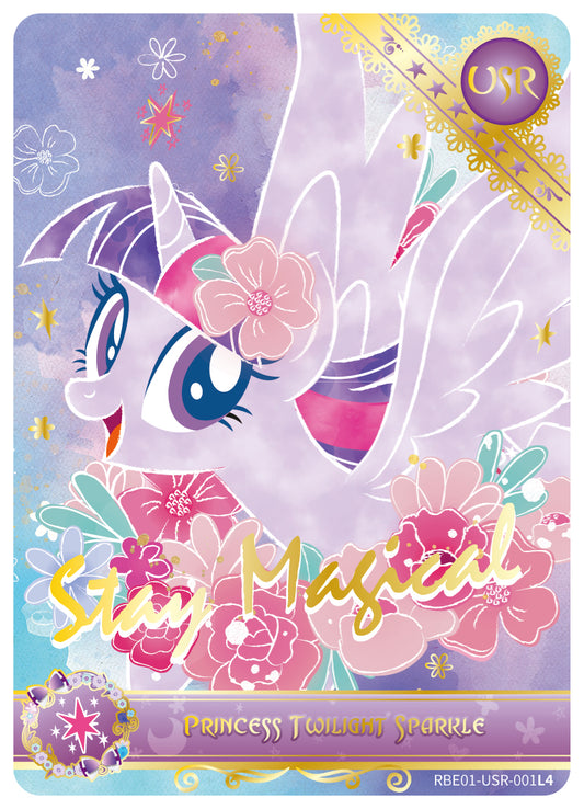 Princess Twilight Sparkle (USR) RBE01-USR-001 L4