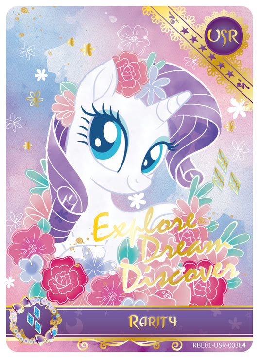 Rarity (USR) RBE01-USR-003 L4