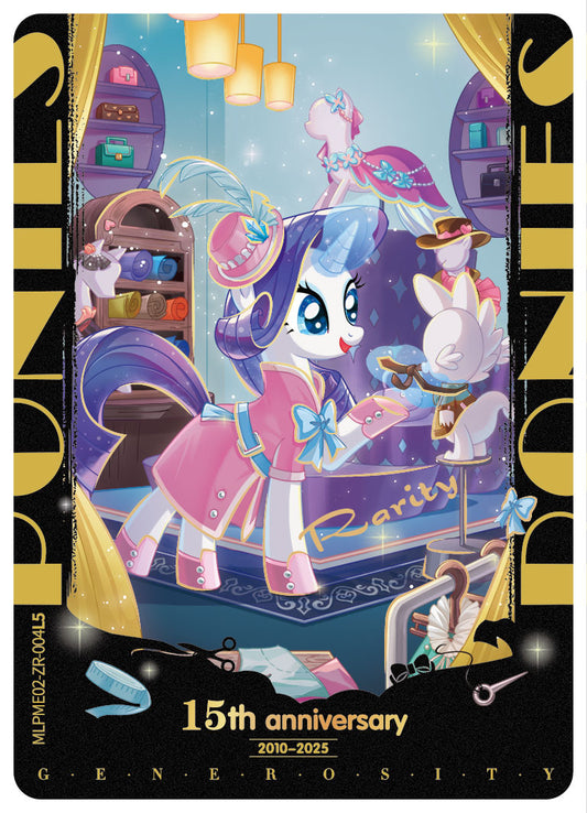 Rarity (ZR) - MLPME02-ZR-004 L5