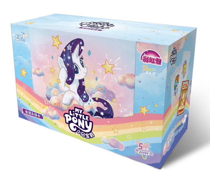 *Kayou My Little Pony cards - Rainbow edition series 5 CHINESE VERSION