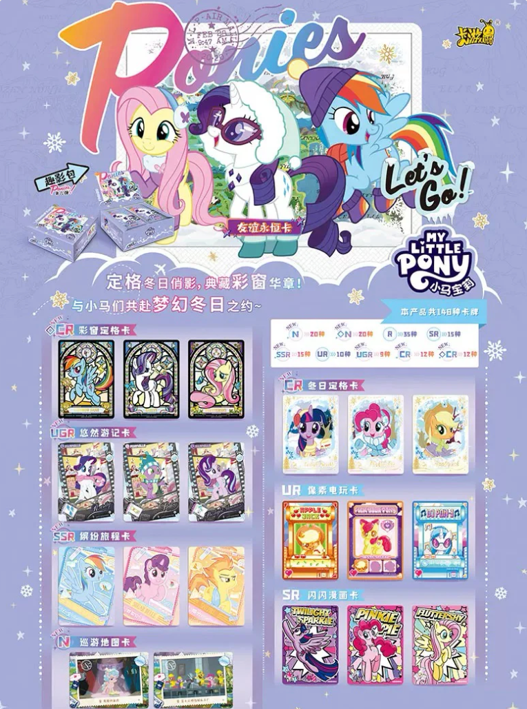 *Kayou My Little Pony cards - Fun moments edition series 6 - CHINESE VERSION