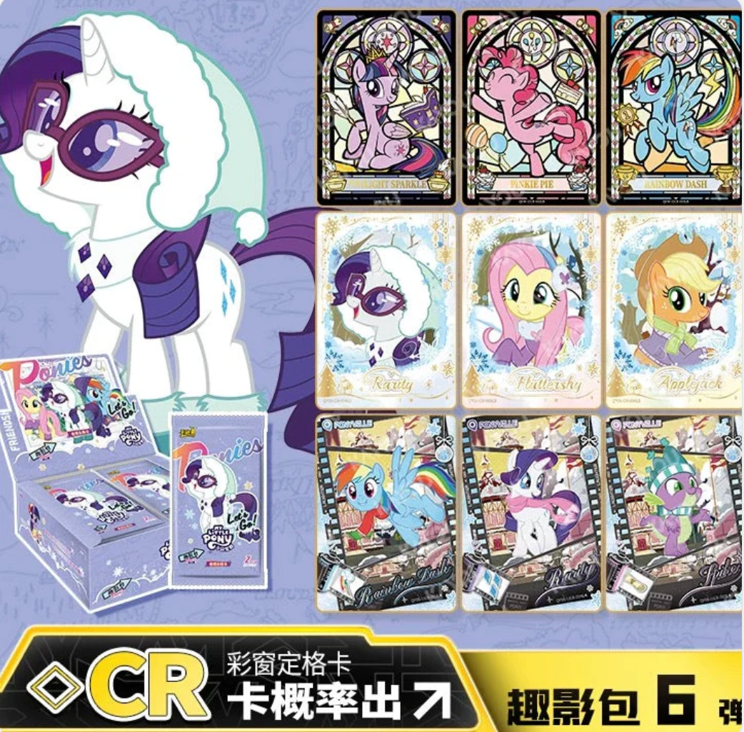 *Kayou My Little Pony cards - Fun moments edition series 6 - CHINESE VERSION