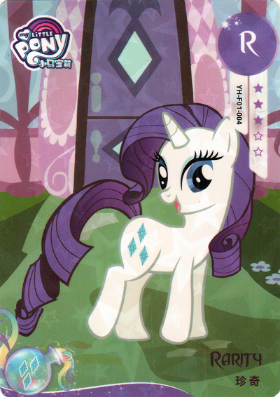 Rarity (R) YH-F01-004
