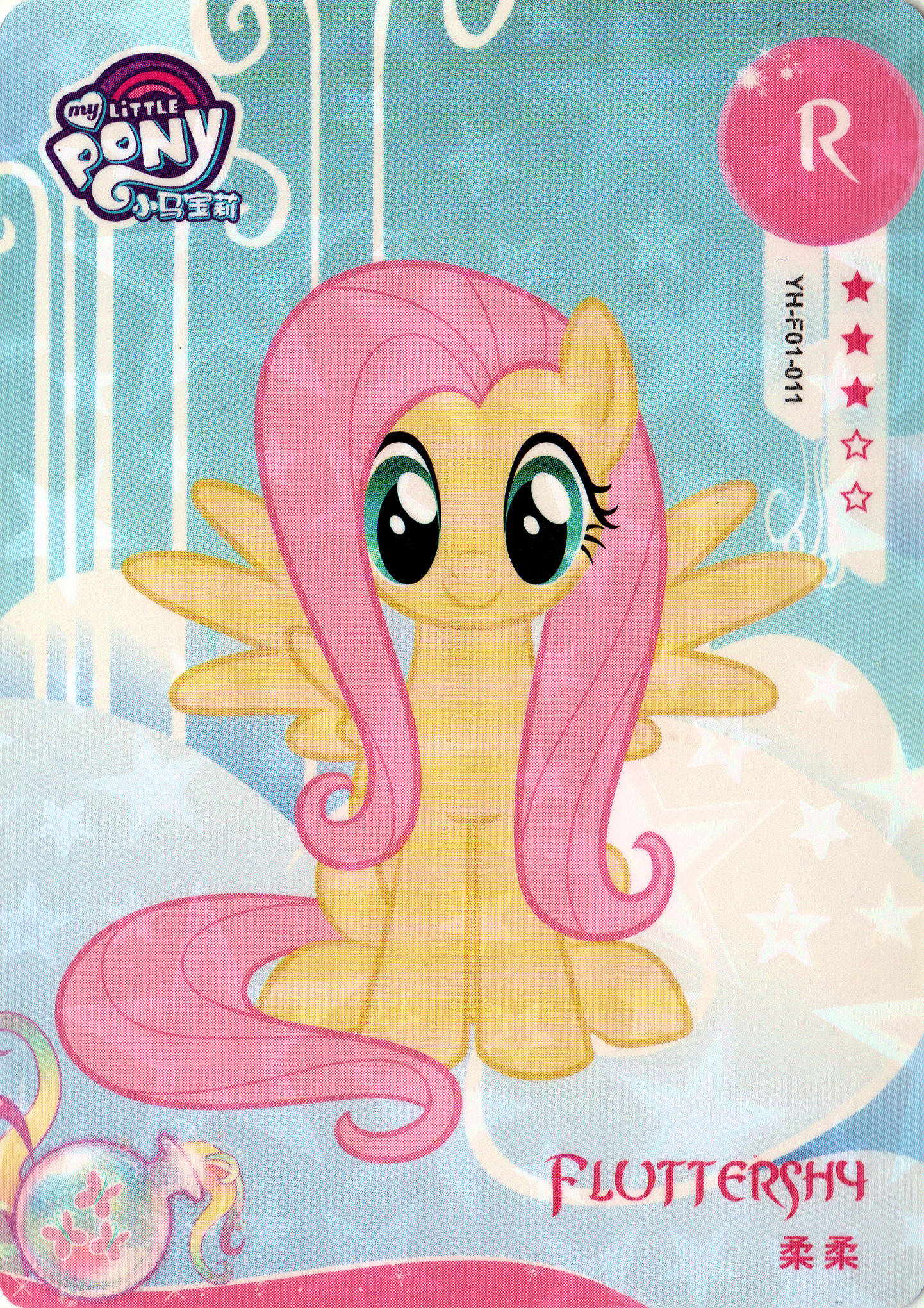 Fluttershy (R) YH-F01-011