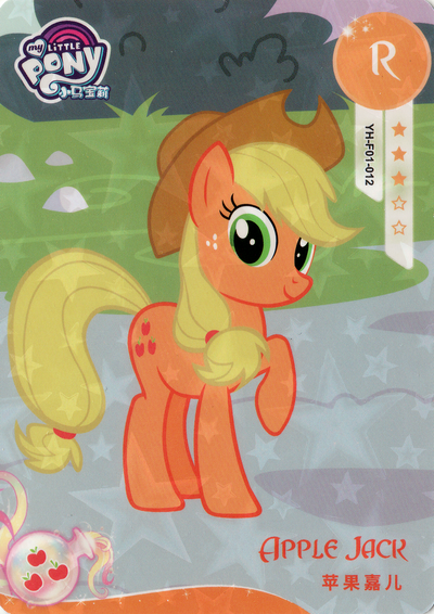 Applejack (R) YH-F01-012