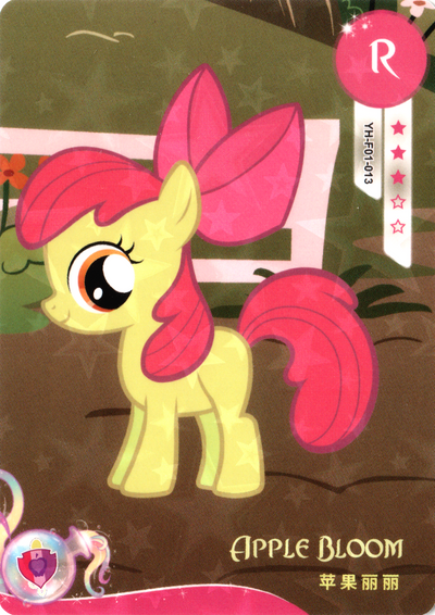 Apple Bloom (R) YH-F01-013