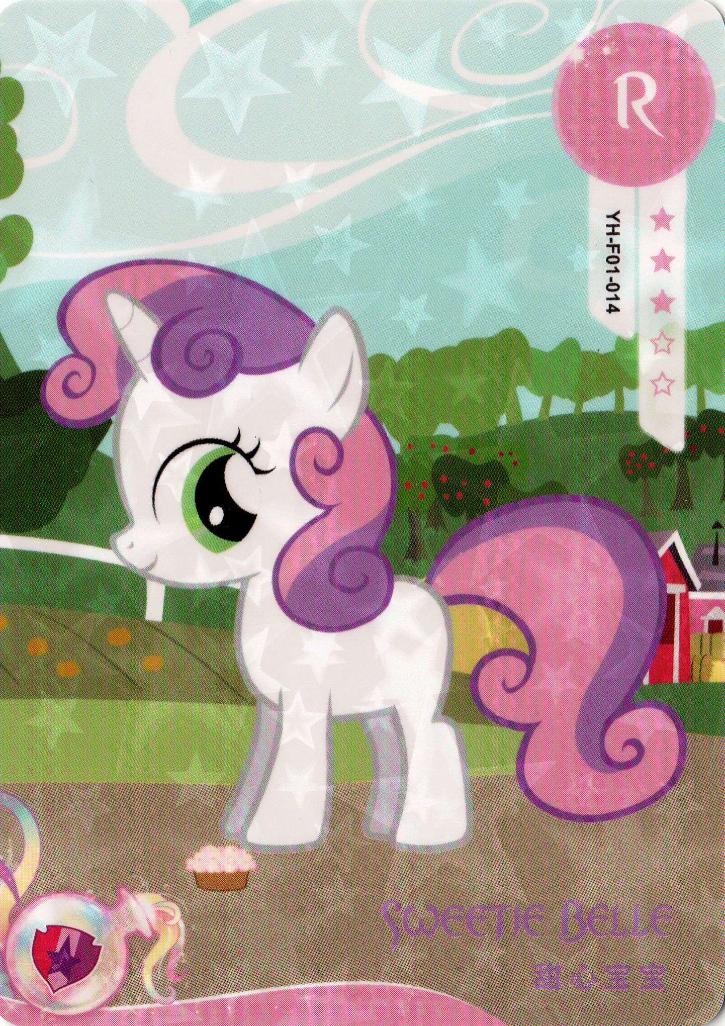 Sweetie Belle (R) YH-F01-014
