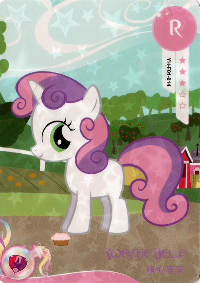Sweetie Belle (R) YH-F01-014