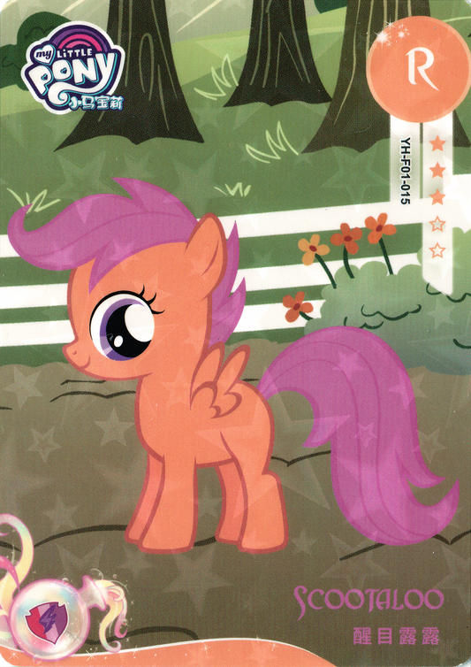 Scootaloo (R) YH-F01-015