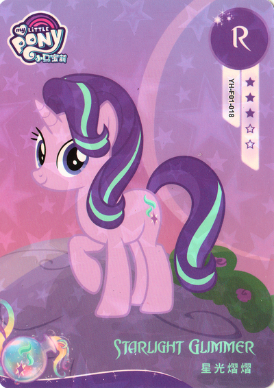 Starlight Glimmer (R) YH-F01-018