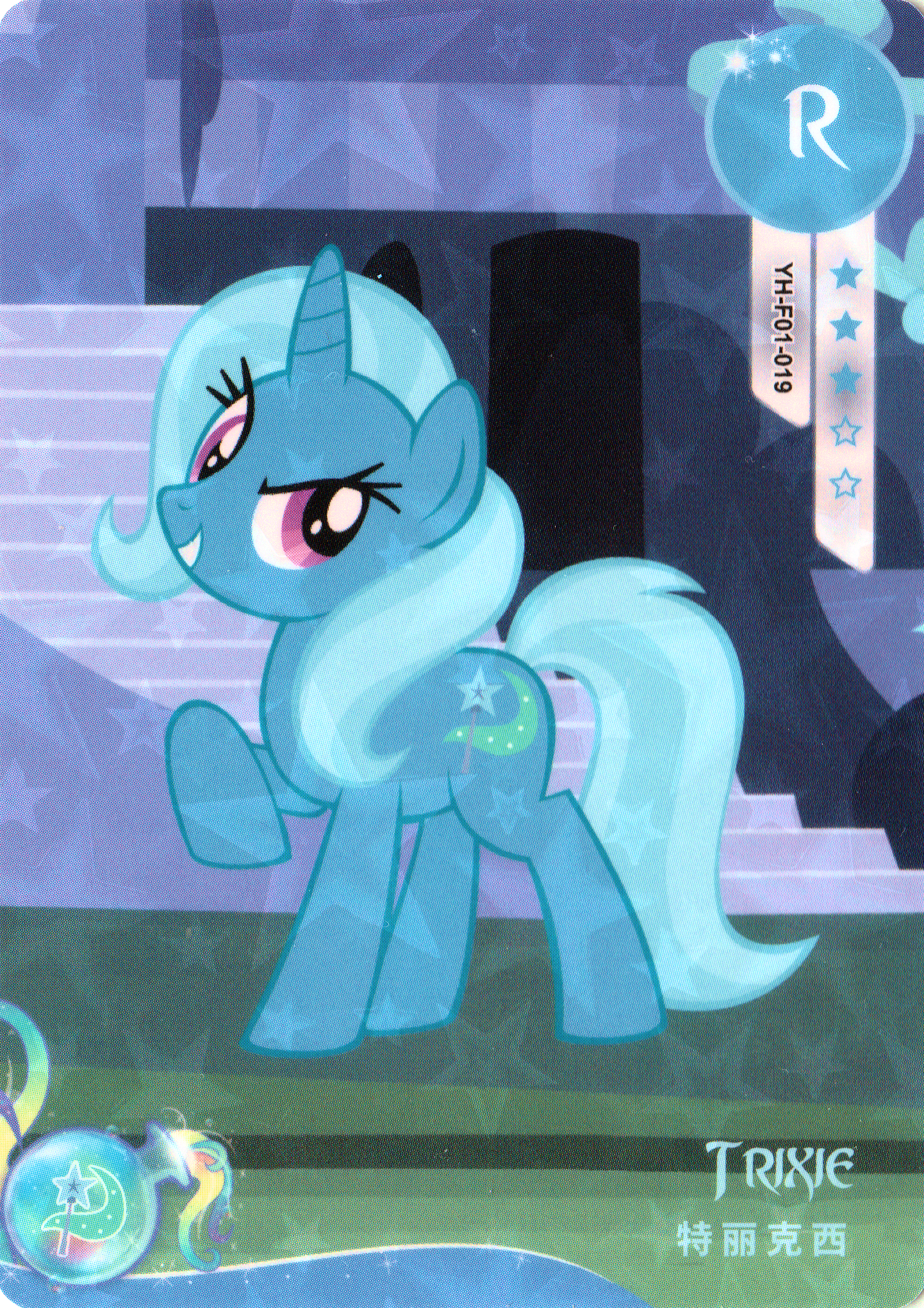 Trixie (R) YH-F01-019