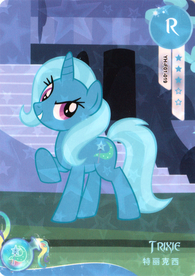 Trixie (R) YH-F01-019