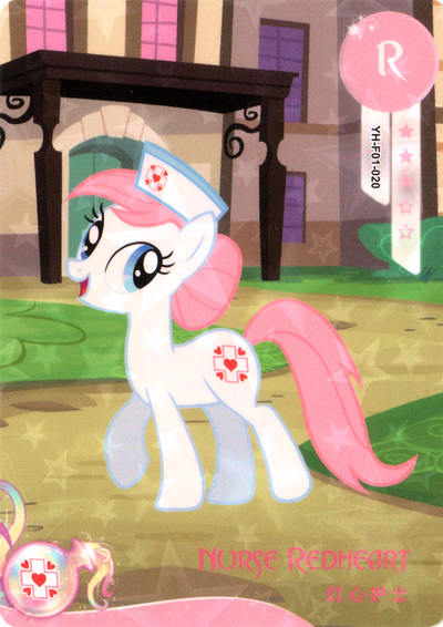 Nurse Redheart (R) YH-F01-020