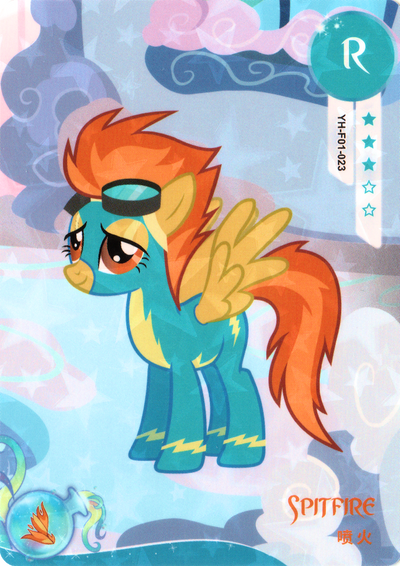 Spitfire (R) YH-F01-023