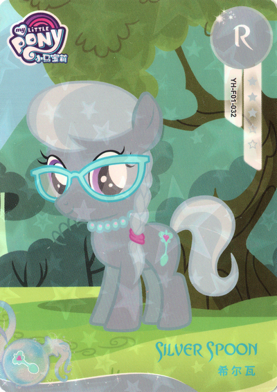 Silver Spoon (R) YH-F01-032