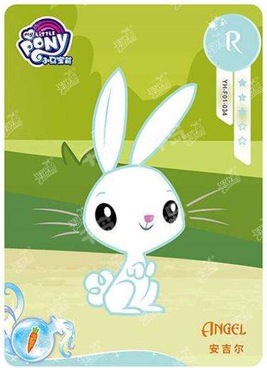 Angel (R) YH-F01-034