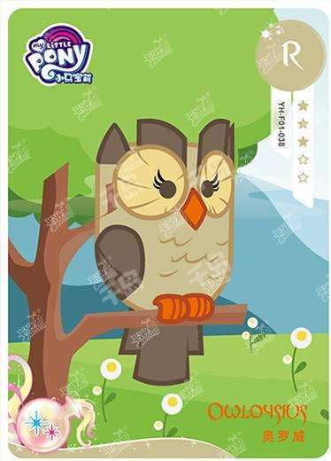 Owlicious (R) YH-F01-038