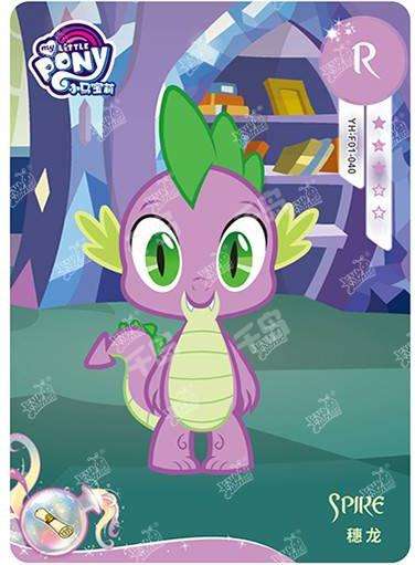 Spike (R) YH-F01-040