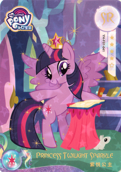Princess Twilight Sparkle (SR) YH-F01-041