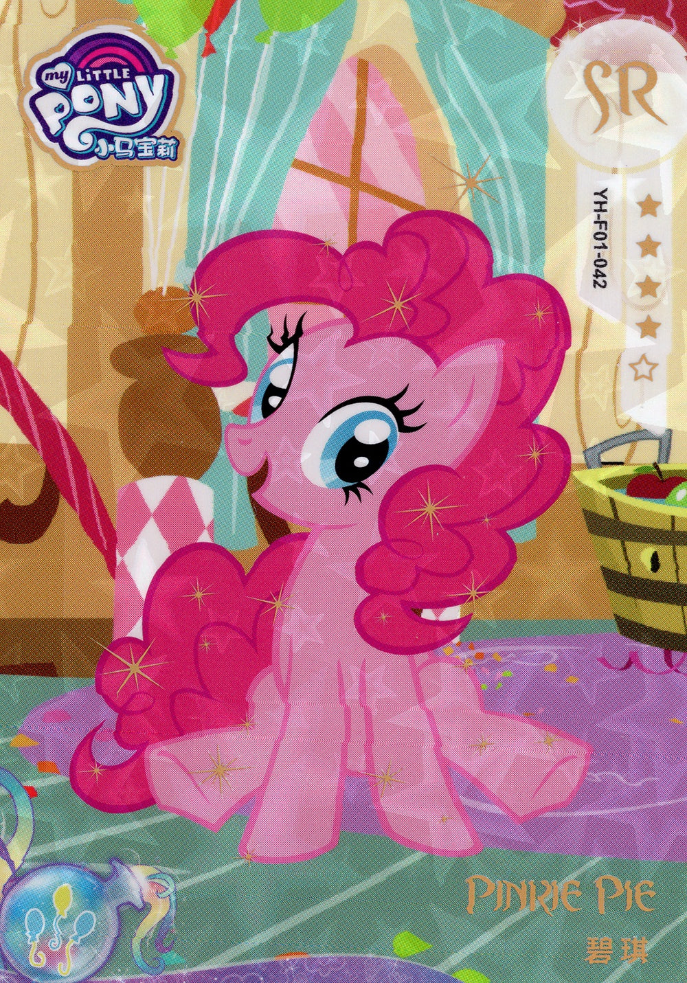 Pinkie Pie (SR) YH-F01-042