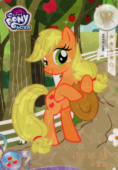 Applejack (SR) YH-F01-046