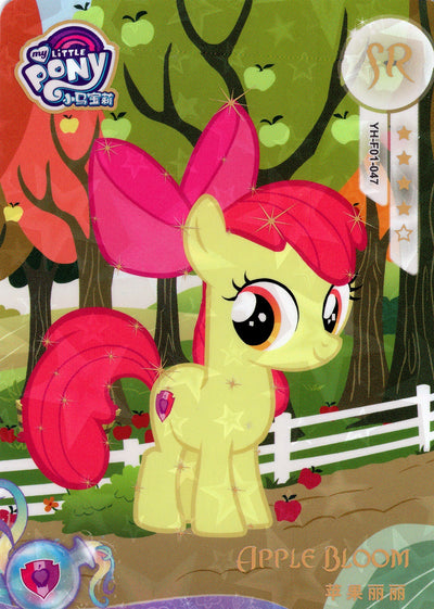 Apple Bloom (SR) YH-F01-047