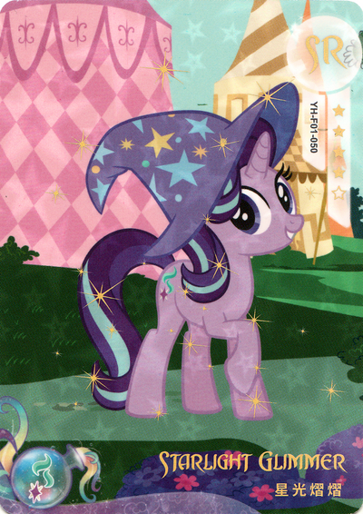 Starlight Glimmer (SR) YH-F01-050