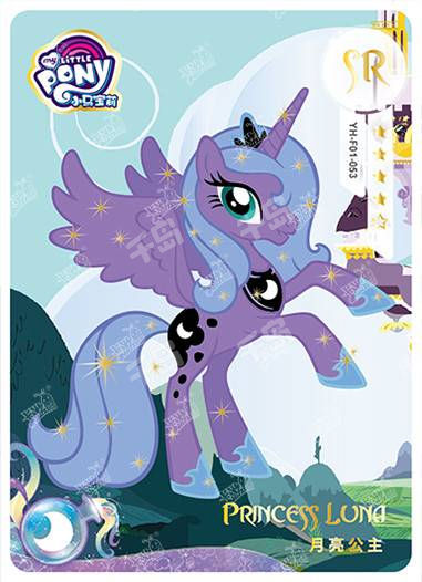 Princess Luna (SR) YH-F01-053
