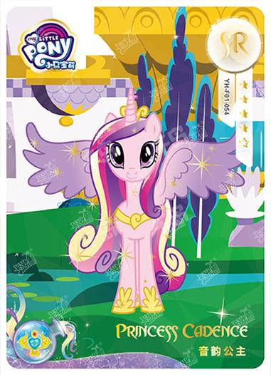 Princess Cadance (SR) YH-F01-054