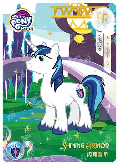 Shining Armor (SR) YH-F01-055