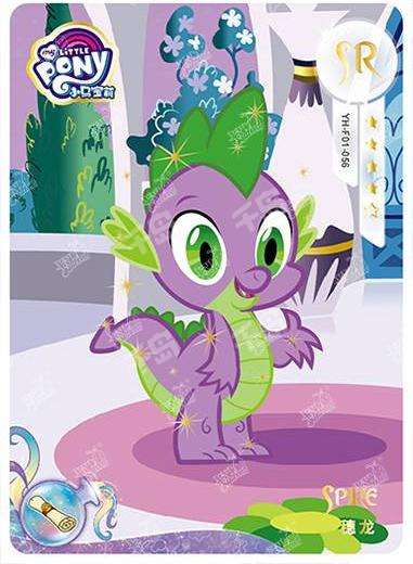 Spike (SR) YH-F01-056