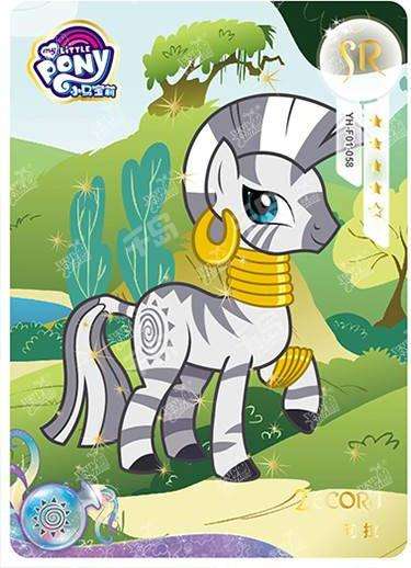 Zecora (SR) YH-F01-058