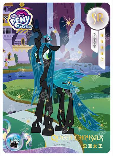 Queen Chrysalis (SR) YH-F01-060