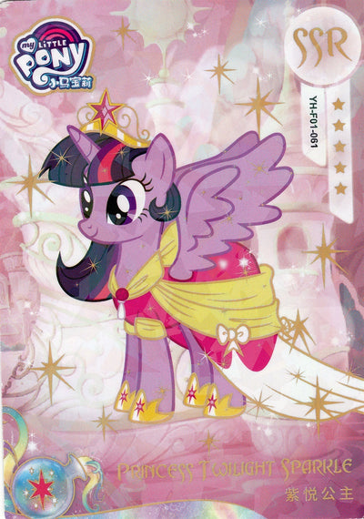 Princess Twilight Sparkle (SSR) YH-F01-061