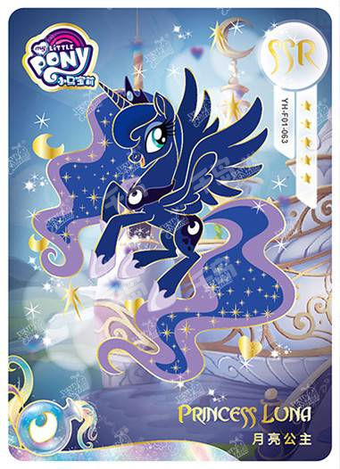 Princess Luna (SSR) YH-F01-063