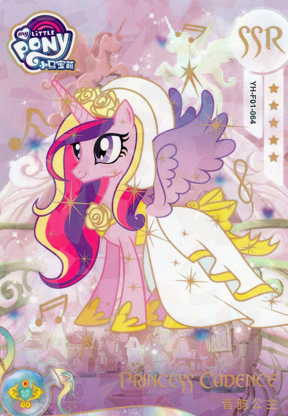 Princess Cadance (SSR) YH-F01-064