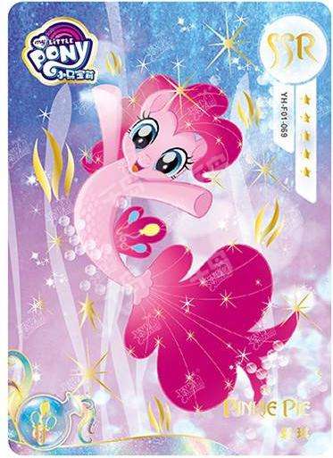 Pinkie Pie (SSR) YH-F01-069