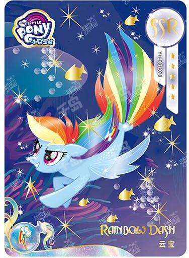 Rainbow Dash (SSR) YH-F01-070