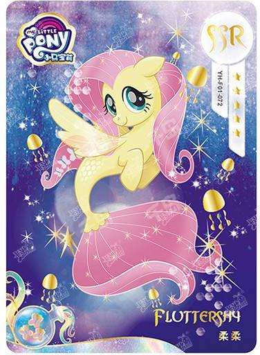 Fluttershy (SSR) YH-F01-072