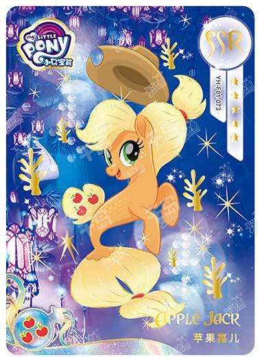 Applejack (SSR) YH-F01-073