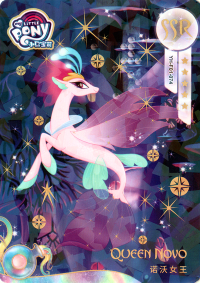 Queen Novo (SSR) YH-F01-074