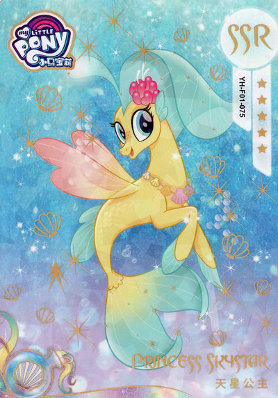Princess Skystar (SSR) YH-F01-075
