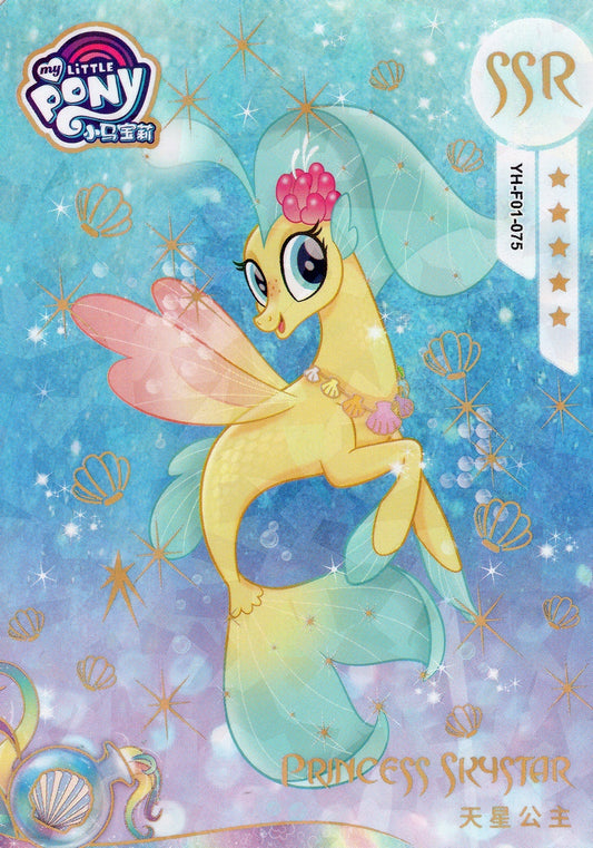 Princess Skystar (SSR) YH-F01-075