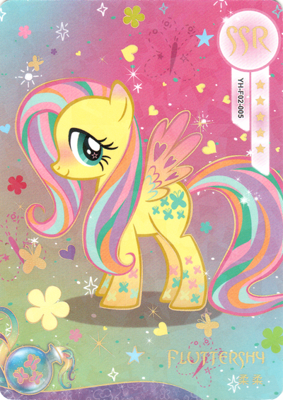 Fluttershy (SSR) YH-F02-005