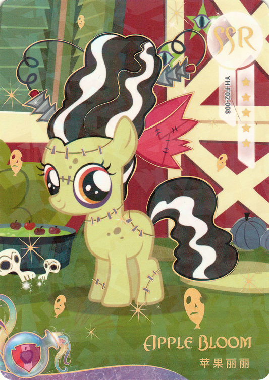 Apple Bloom (SSR) YH-F02-008