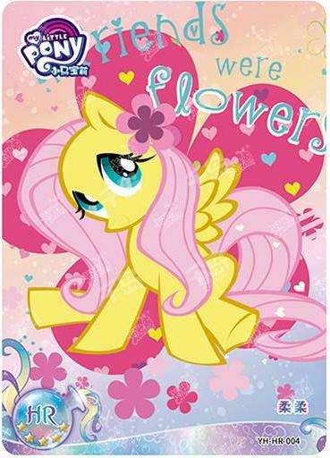 Fluttershy (HR) YH-HR-004